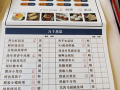 菜单-名苑皇宫酒家(来魅力壁画村店)