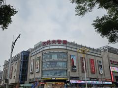 -京北大世界