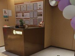 -海底捞火锅(旭辉MALL店)