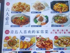 -大闫家烧烤·小海鲜家常菜(郑庄店)