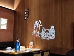 -巡湘记·地道湖南菜(活力城店)