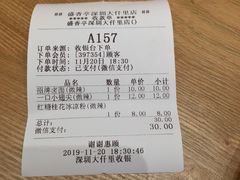 -盛香亭热卤(光明大仟里店)