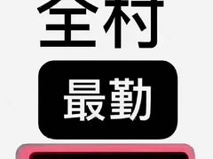 -大班家政月嫂育儿嫂(深圳NO.1店)