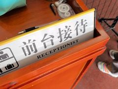 -京菜·砂锅居·烤鸭(西四店)
