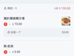 -华嫂冰室(尖沙咀店)