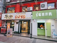 -万佳广场(台东店)