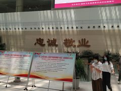 -中国人民解放军总医院