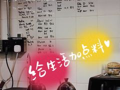 -Hei Cafe(工体店)