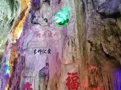 -崆峒岩风景区