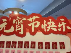 -益利大酒楼(井岸店)