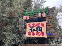 -红螺寺
