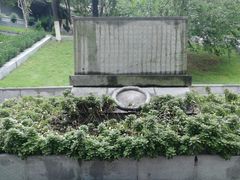 -菊花台公园