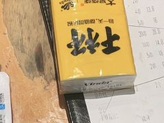 -木屋烧烤(坂田天安云谷店)