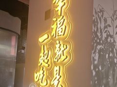 -茄子恰恰·新云南小炒(钱王街店)