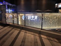 -中海环宇荟