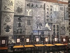 -局气 烤鸭·北京菜(前门店)