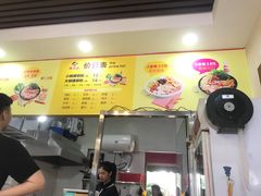 -螺鼎记螺蛳粉(太平街林科大直营店)
