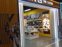 -万谷(北京BOM嘻番里店)