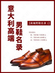 -优山定制西服衬衫大衣(国贸店)