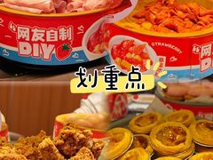 -龍歌自助小火锅(市南金茂湾店)