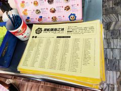 -渡船头海之冰