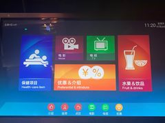 -南美元生态大酒店(海珠店)
