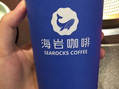 -海岩咖啡(茂业天地店)