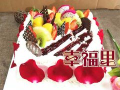 -生日蛋糕米兰西饼(袁州店)