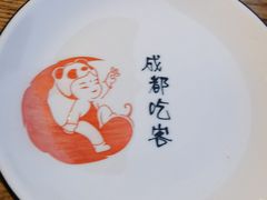 -成都吃客(九眼桥店)