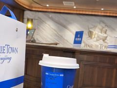 -CHARLIETOWN红茶公司(南京万象天地店)
