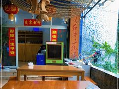 大堂-茶泡饭(李子坝店)