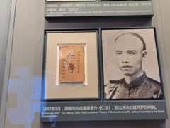 -中共一大纪念馆