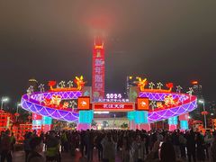 -天河体育中心