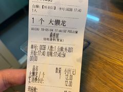 -鼎香润(德胜门内店)