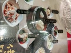 -三顾园(锦里店)