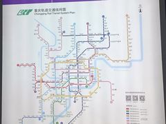 -红土地(地铁站)