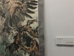-炎黄艺术馆