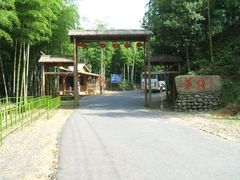 茅塘-山沟沟景区