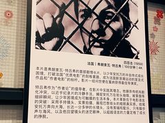 -和美电影艺术中心(万国城店)