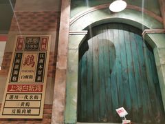 -弄堂小笼包(天津南开大悦城店)