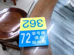 -穗银肠粉店(东川路店)