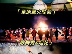 -沉浸北京·团建旅行·密室剧本杀·年会会议轰趴拓展