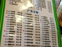 -盈田盈粥庄(博山东路店)