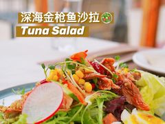 深海金枪鱼沙拉-LUCCA卢卡西班牙海鲜饭(远洋广场店)