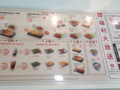菜单-永和大王(中关二店)