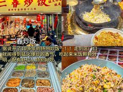 -潘德林茶社(新城河路店)