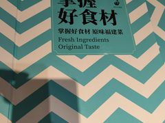 -莆田餐厅PUTIEN(金融街购物中心店)