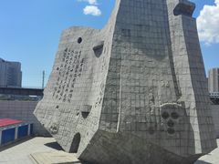 -沈阳“九·一八”历史博物馆