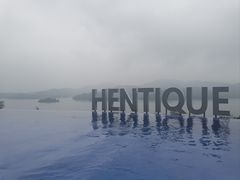 -天目湖涵田半山温泉