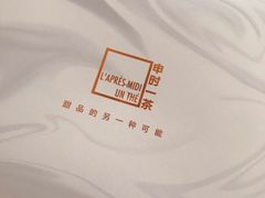 -福气鲜活面包·生日蛋糕